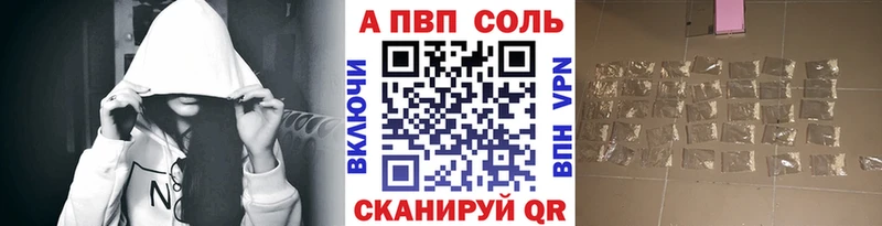 Виды наркоты Верхний Уфалей Alpha-PVP  МЕФ  ГАШ  Амфетамин  Конопля 