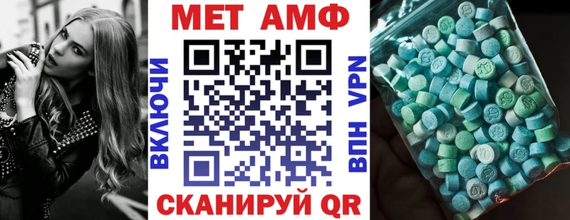 Амфетамин 98%  Верхний Уфалей 