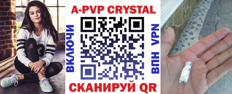 A-PVP мука Верхний Уфалей
