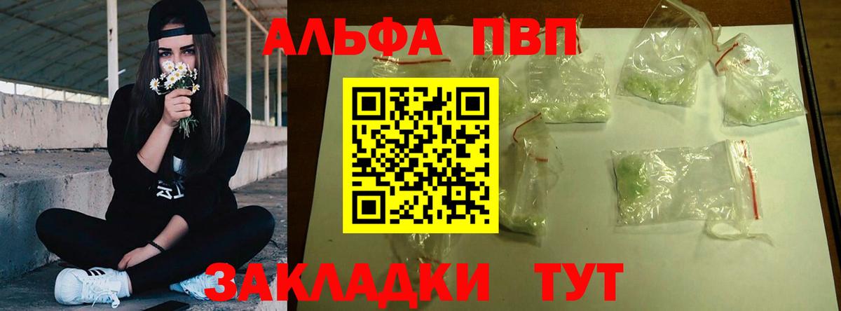 Alfa_PVP СК КРИС Верхний Уфалей