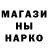 Экстази MDMA hornab