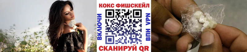 Кокаин Колумбийский kraken ТОР Верхний Уфалей