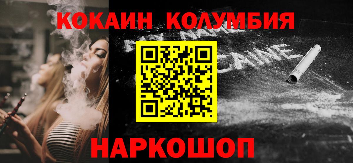 Кокаин VHQ  КОКАИН VHQ  Cocaine  Верхний Уфалей 