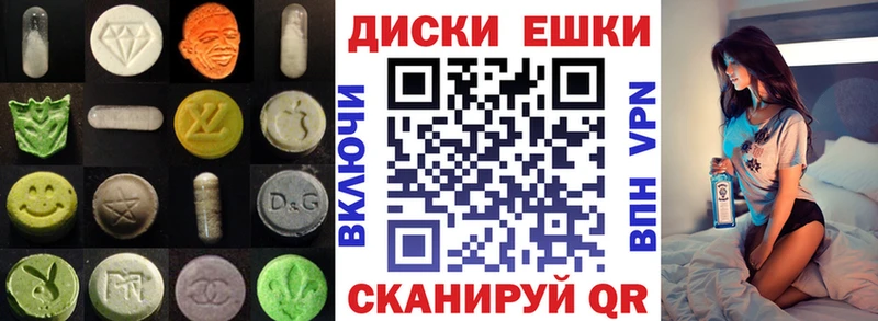 Ecstasy 280 MDMA  Верхний Уфалей 