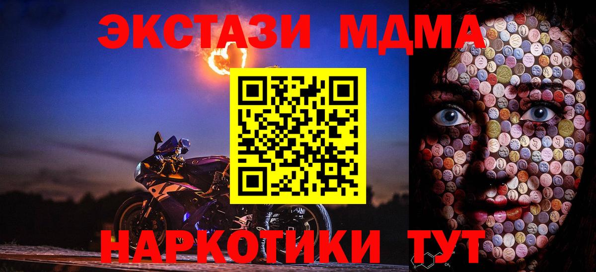 Ecstasy VHQ  Экстази Punisher  Верхний Уфалей  Вход с VPN 