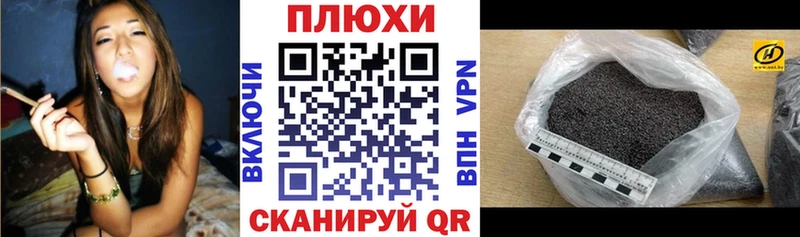 ГАШ hashish  Верхний Уфалей 