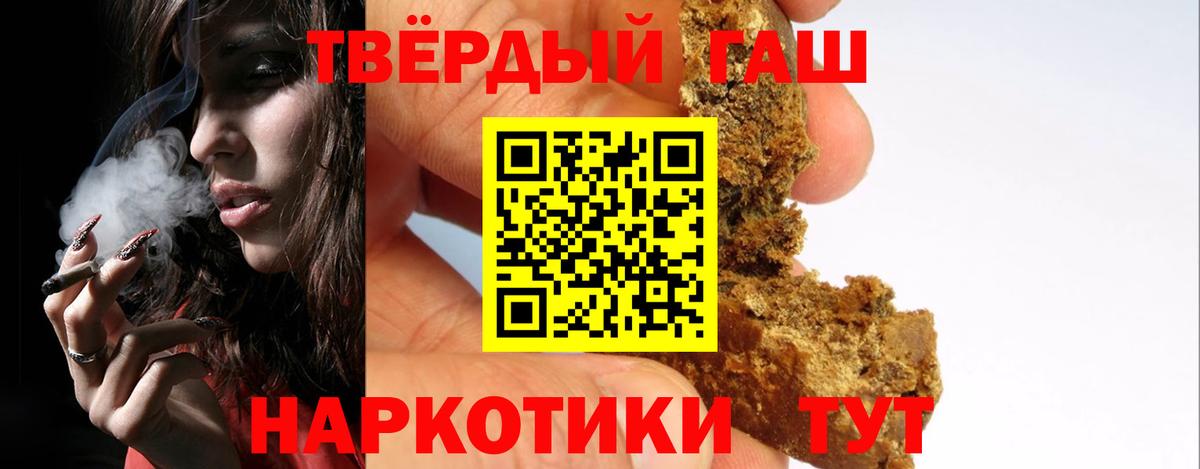 Верхний Уфалей  ГАШ гарик  Вход с VPN  ГАШИШ  ГАШ Ice-O-Lator 