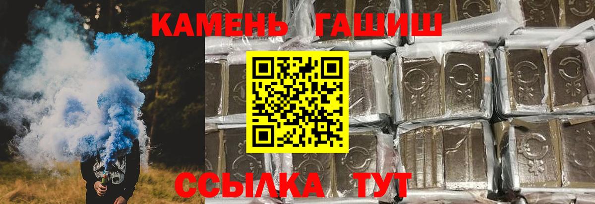 ГАШ Premium Верхний Уфалей