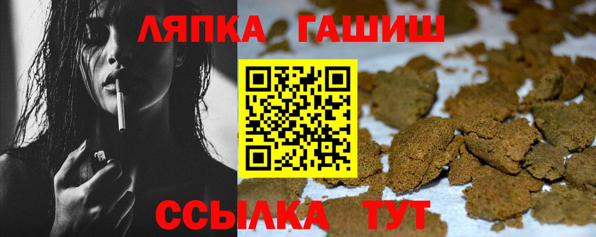 ГАШИШ гарик Верхний Уфалей