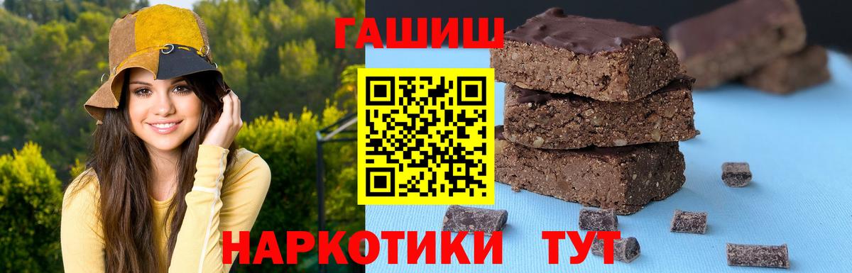 ГАШИШ AMNESIA HAZE  Гашиш  ГАШ Cannabis  Верхний Уфалей 