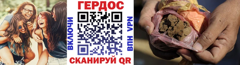 Героин VHQ  Верхний Уфалей 