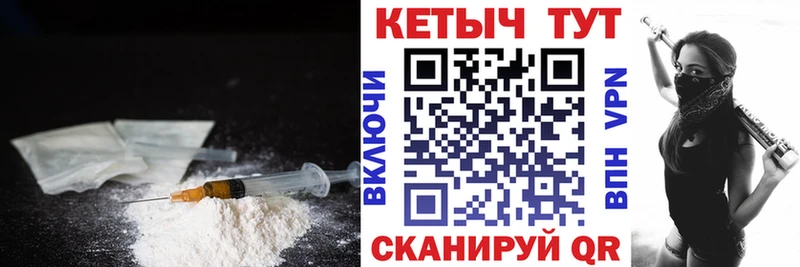 Кетамин ketamine  где можно купить   Верхний Уфалей 
