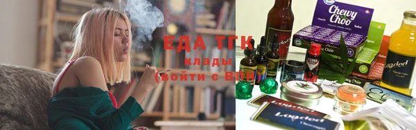 прущая мука Ханты-Мансийск