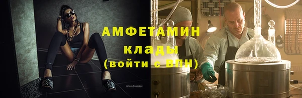альфа пвп VHQ Фурманов