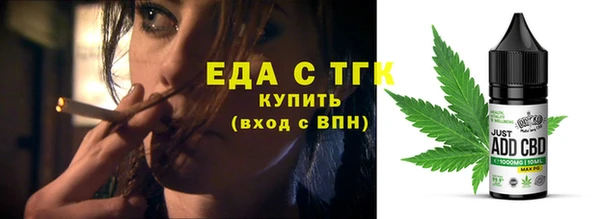 альфа пвп VHQ Фурманов