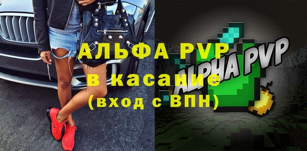 apvp Дмитровск