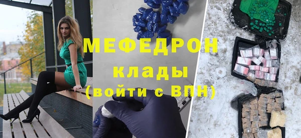 стаф Дмитров