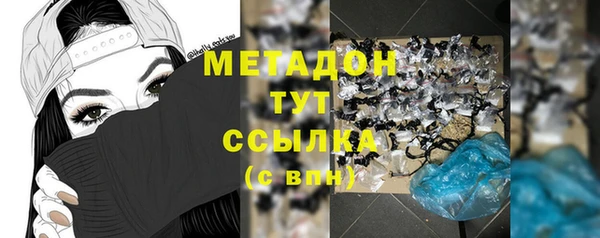 альфа пвп VHQ Фурманов
