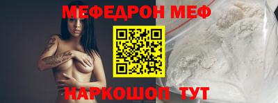 хмурый Балашиха