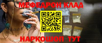 альфа пвп VHQ Апшеронск