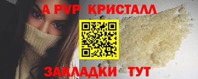 сатива Апрелевка