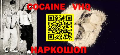 альфа пвп VHQ Апшеронск