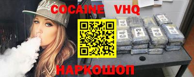 альфа пвп VHQ Апшеронск