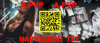 мяу мяу мука Балаково