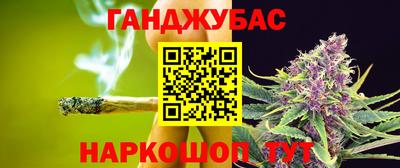 сатива Апрелевка