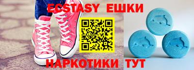 сатива Апрелевка