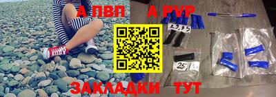 сатива Апрелевка