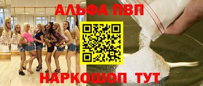 мяу мяу мука Балаково