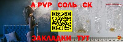Альфа ПВП Аргун
