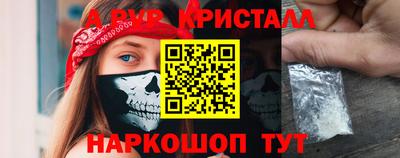 Альфа ПВП Аргун