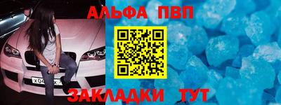 мяу мяу мука Балаково