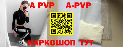 Альфа ПВП Аргун