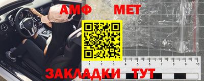 альфа пвп VHQ Апшеронск
