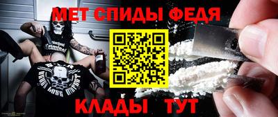альфа пвп VHQ Апшеронск