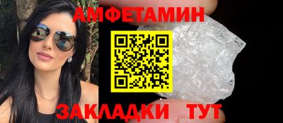 альфа пвп VHQ Апшеронск