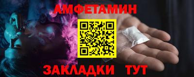 альфа пвп VHQ Апшеронск