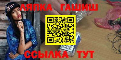 Альфа ПВП Аргун