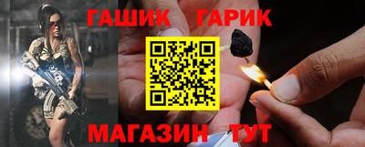 альфа пвп VHQ Апшеронск