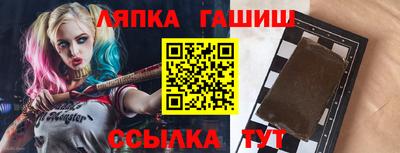 мяу мяу мука Балаково