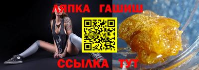 альфа пвп VHQ Апшеронск