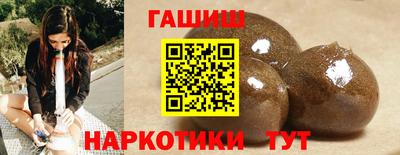 альфа пвп VHQ Апшеронск