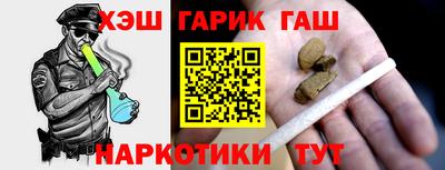 сатива Апрелевка