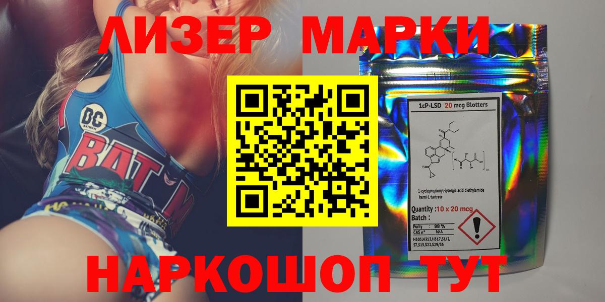 LSD-25 экстази ecstasy Верхний Уфалей
