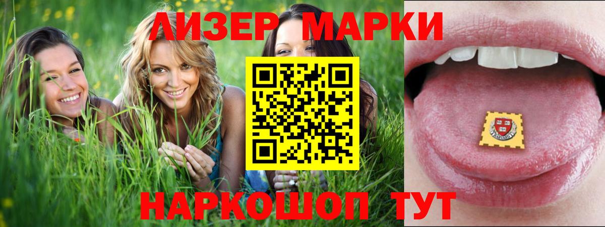 Лсд 25 экстази ecstasy Верхний Уфалей