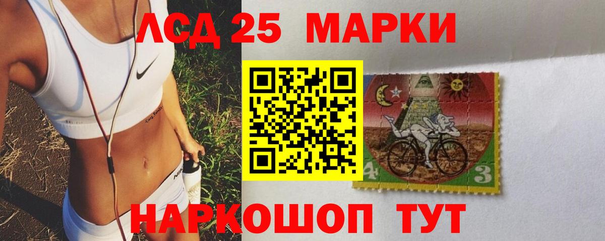 Лсд 25 экстази ecstasy  LSD-25 экстази кислота  Вход с VPN  Верхний Уфалей 