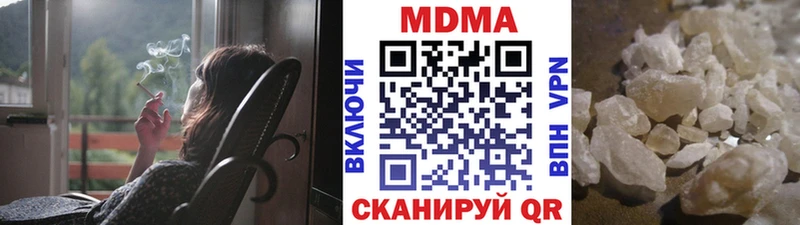 сколько стоит Верхний Уфалей MDMA Molly